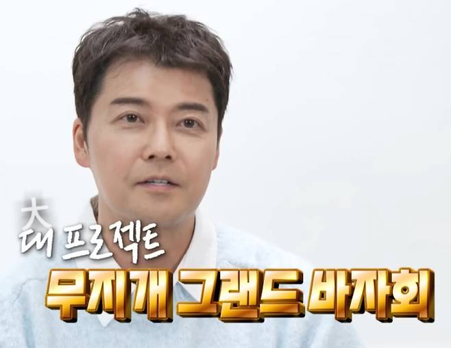 '나 혼자 산다' 결방 (나혼산)