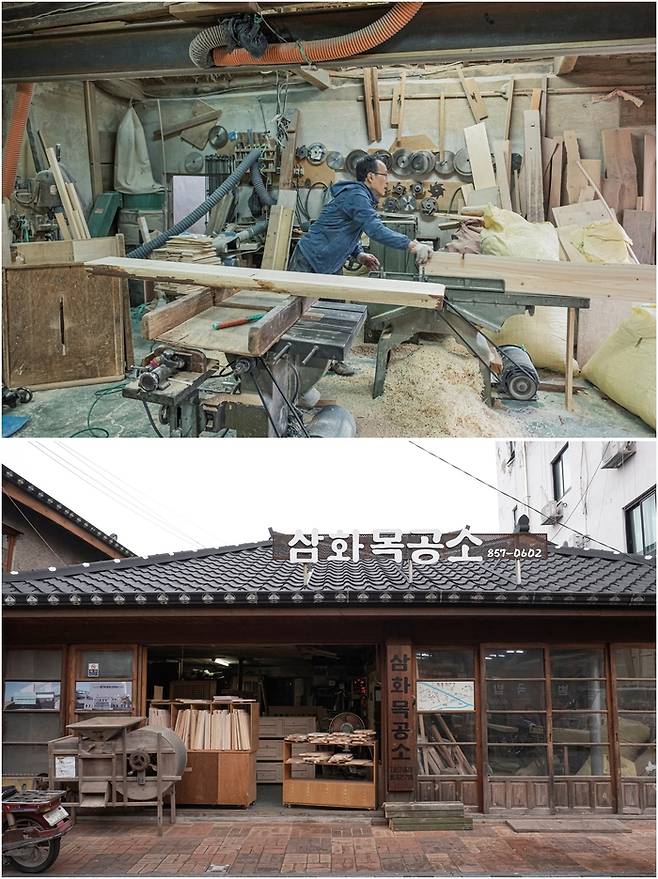 1941년부터 자리를 지켜온 삼화목공소