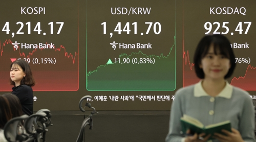 서울 중구 하나은행 딜링룸 [연합뉴스]