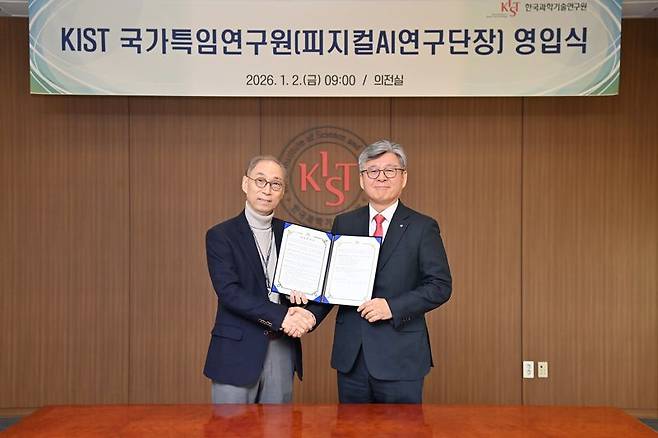 권인소 KIST 피지컬AI연구단장(왼쪽)이 오상록 KIST 원장과 기념촬영을 하고 있다. KIST 제공