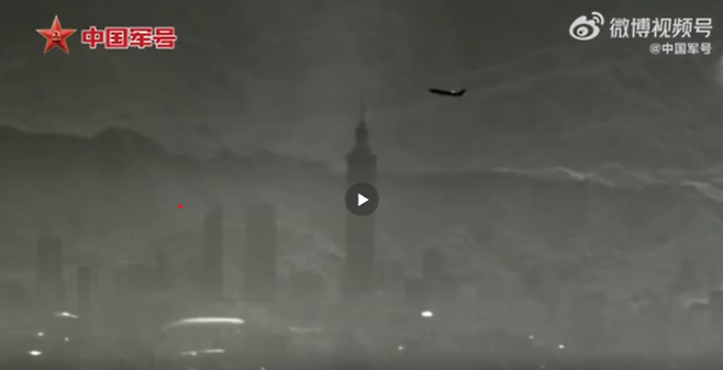 중국군이 지난달 29일 웨이보에 공개한 대만 타이베이101 영상