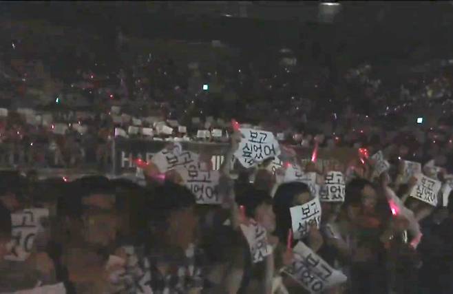 Fans of Girls’ Generation hold up paper signs reading “We missed you” during the group’s concert in Seoul in 2011. [SCREEN CAPTURE]