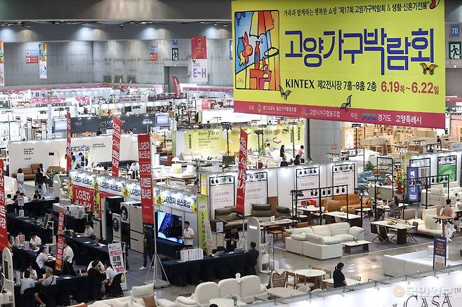 2025 고양가구박람회. 고양시 제공