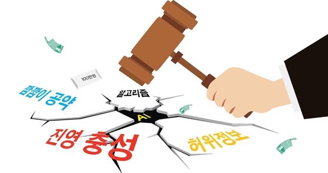 기사의 이해를 돕기 위한 자료 이미지로 직접적 연관은 없습니다. 클립아트코리아