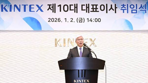 2일 열린 킨텍스 제10대 대표이사 취임식에서 이민우 신임 대표이사가 취임사를 말하고 있다. 킨텍스 제공