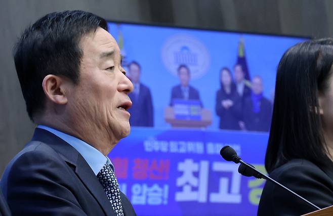 강득구 더불어민주당 의원. [연합뉴스]