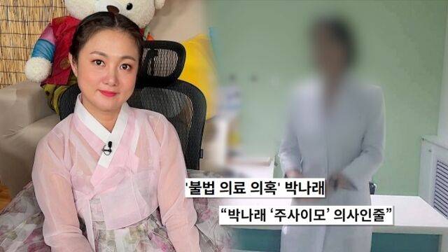 SBS '궁금한 이야기Y'/SBS