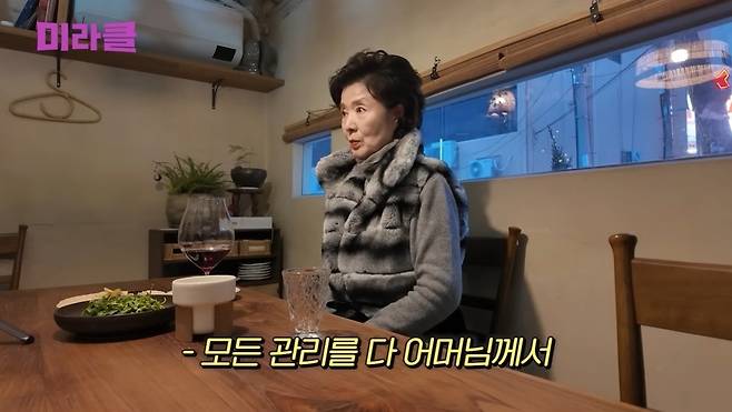 ‘미라클’ 영상 캡처