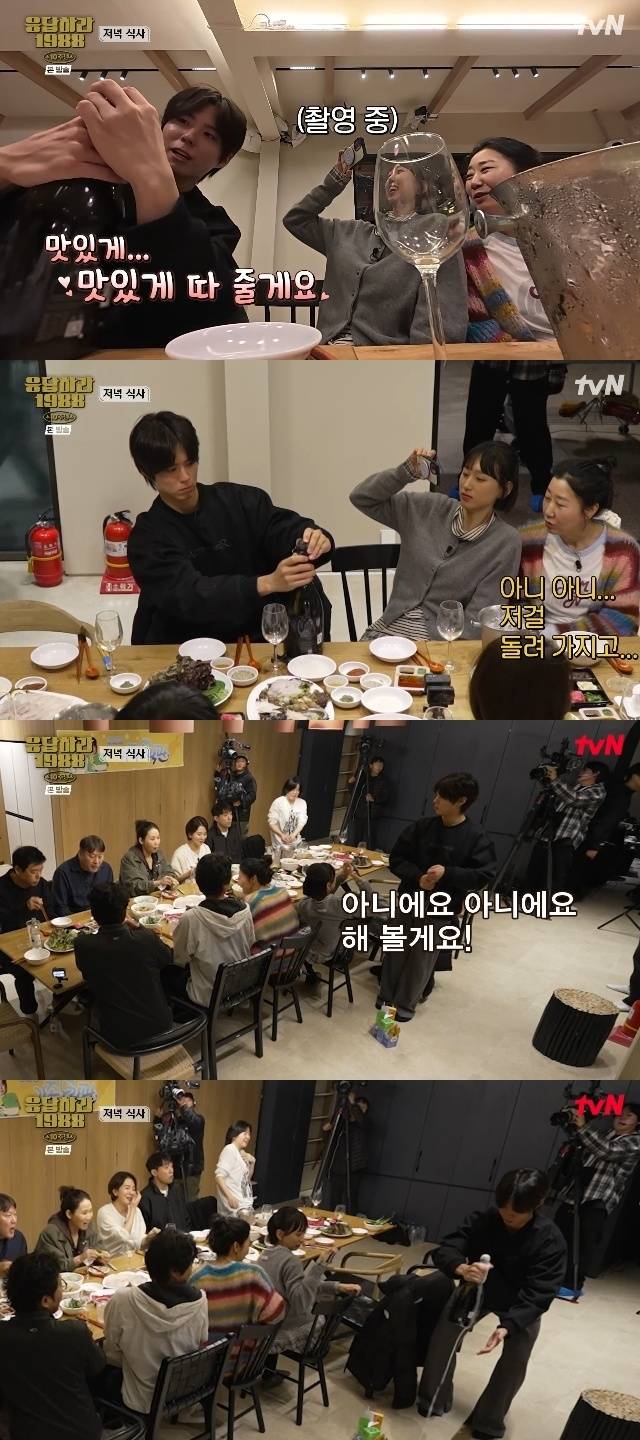 tvN ‘응답하라 1988 10주년’ 캡처