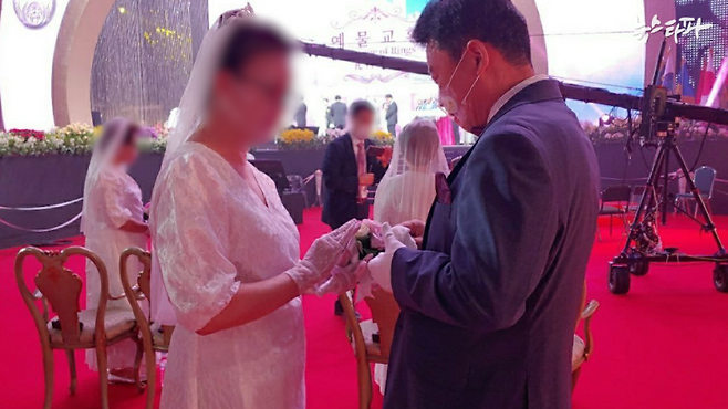 서태원 군수가 가평군 공무원 시절 참석한 통일교 리마인드 웨딩 행사