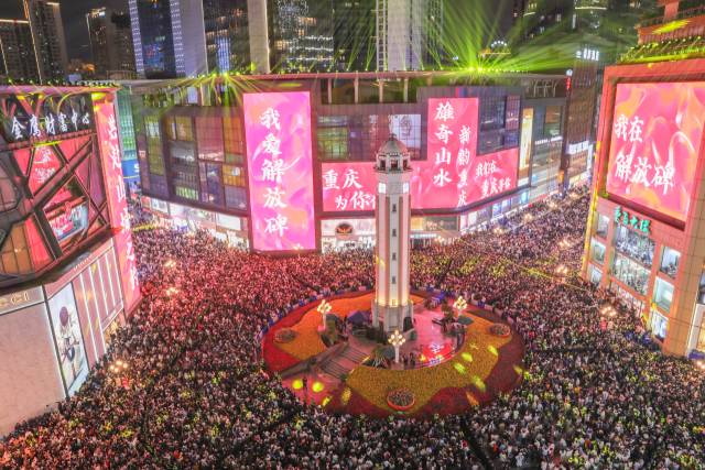 지난달 31일 중국 충칭의 지팡베이 상업 블록에 사람들이 모여 새해를 맞이하고 있다. 신화연합뉴스.