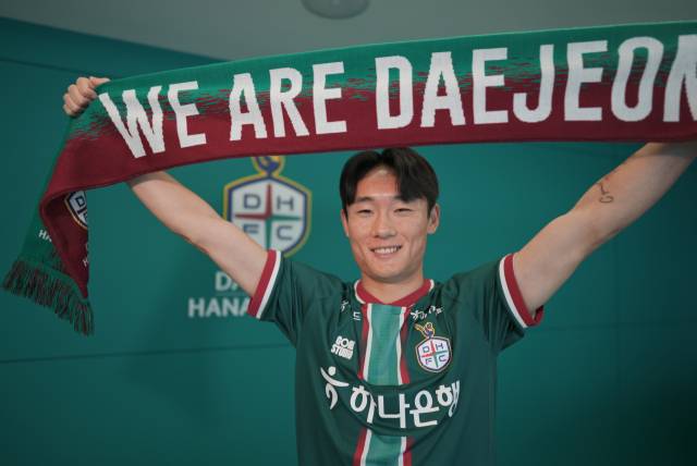 대전하나시티즌에 입단한 엄원상. 사진 제공=대전하나시티즌