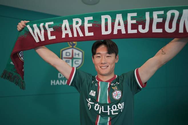 울산 HD를 떠나 대전하나시티즌으로 이적한 엄원상. /사진=대전하나시티즌 제공