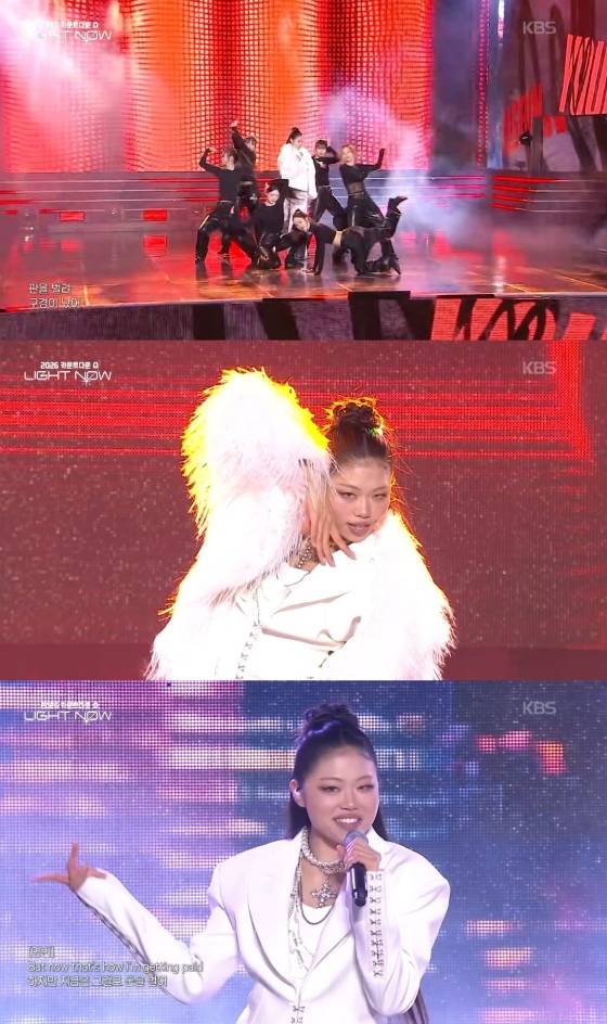 /사진=KBS 1TV ‘2026 카운트다운 쇼 라이트 나우’