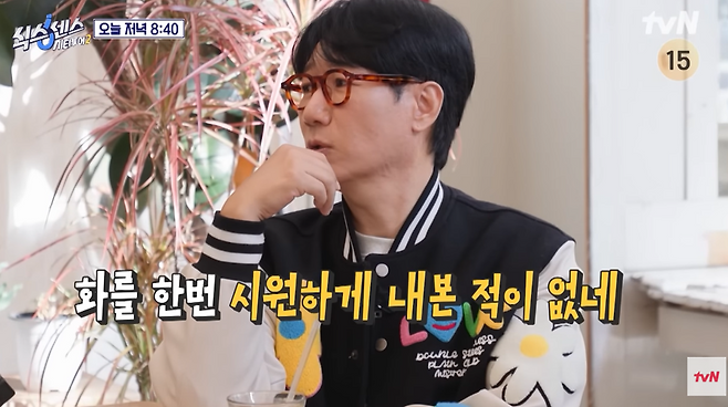 tvN ‘식스센스: 시티투어2’