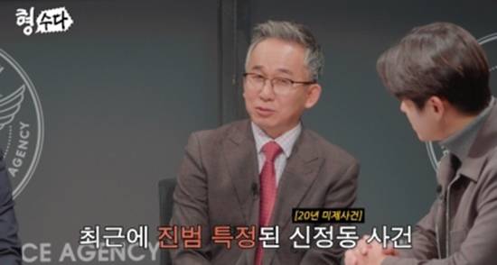 사진= E채널