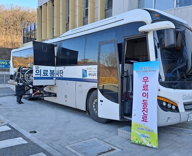 화성시 의료봉사단 무료이동진료소. 사진=화성시