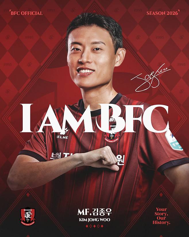 부천FC 미드필더 김종우. (부천FC 제공)
