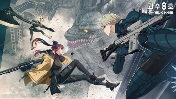 아카츠키 게임즈가 토호, 프로덕션 I.G.와 공동으로 제작해 정식 서비스를 시작한 거대한 괴수에 역전의 한 방을 날리는 자이언트 킬링 RPG '괴수 8호 THE GAME'에 메인 스토리 챕터7 '괴수의 왕 요격 작전' 공개와 함께, 게임 오리지널 신 ★5 캐릭터 '재색겸비의 협상가' 왕 메이싱을 업데이트했다고 밝혔다.(▲메인 스토리 챕터7 괴수의 왕 요격 작전 이미지). /사진=아카츠기게임즈