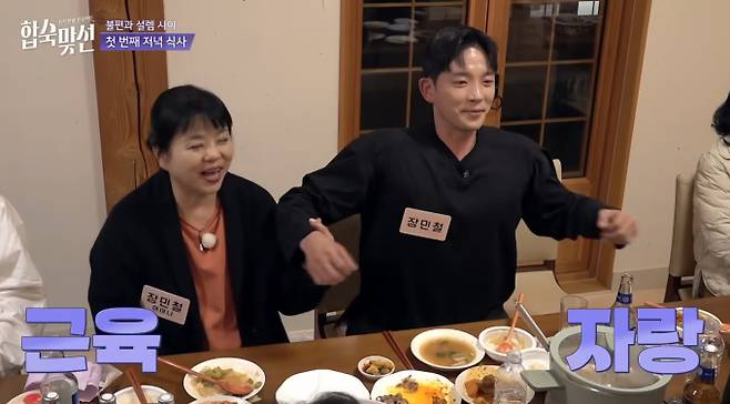 SBS 신규 예능 '합숙 맞선'이 첫 방송부터 최고 시청률 4%를 기록하며 화제의 중심에 섰다. '솔로지옥' 출신 문세훈을 비롯한 10명의 남녀 출연자가 어머니와 함께 5박 6일간의 맞선 캠프에 돌입했다. 첫인상 선택에서 김현준이 3표를 받으며 인기남으로 떠오른 반면, 조은나래는 0표의 굴욕을 맛봤다. 하지만 밤이 깊어지며 참가자들의 마음이 요동치고 있어 앞으로의 전개에 대한 궁금증을 증폭시켰다.