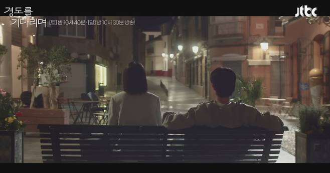 JTBC 토일드라마 ‘경도를 기다리며’ 9화에서는 연극 동아리 ‘지리멸렬’에서 첫사랑을 시작했다가 현실의 벽 앞에서 이별을 맞았던 이경도와 서지우의 숨겨진 과거 에피소드가 공개된다. 연극 ‘고도를 기다리며’를 앞둔 시기와 국립극장 앞에서 이어진 수년간의 기다림이 교차하며, 다시 시작된 로맨스의 밀도가 한층 짙어지는 전개가 예고된다.