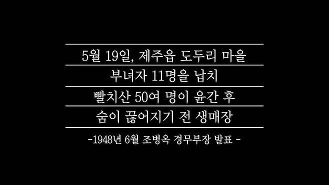 /조선일보 유튜브 '호준석의 역사전쟁'
