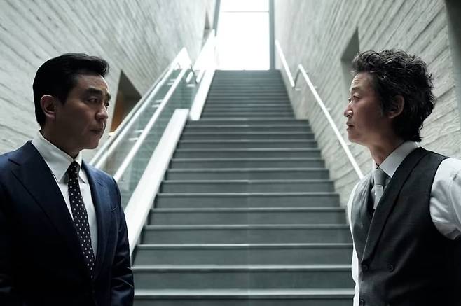 넷플릭스 드라마 ‘서울 자가에 대기업 다니는 김 부장 이야기’의 한 장면.