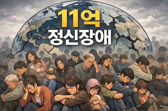 해마다 정신장애가 느는 상황을 고려하면, 이미 11억 명 이상이 정신장애를 가진 것으로 추정할 수 있다. 더욱 큰 문제는 정신장애에서도 성별, 연령별 불균형이 크다는 점이다. 챗GPT 그림