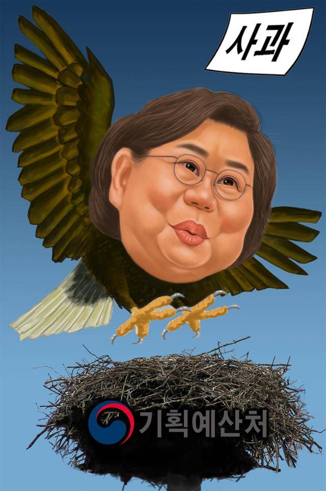 이혜훈 기획예산처 장관 후보자 캐리커처. 배계규 화백