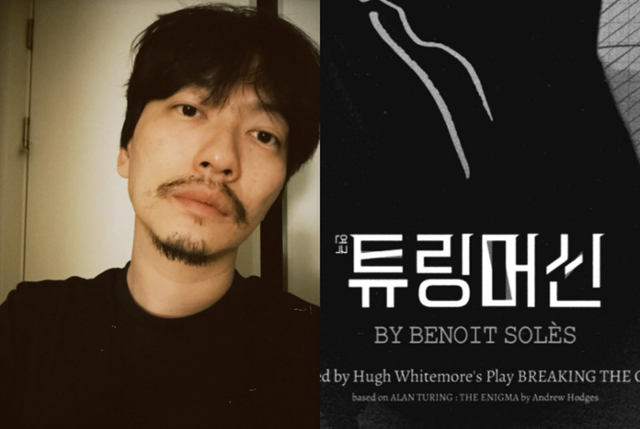 배우 이동휘가 연극 연습 중 부상을 당했다. 이동휘 SNS