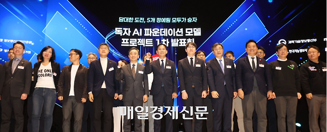 배경훈 과학기술정보통신부, 하정우 인공지능(AI) 미래기획수석  등이 지난달 30일 서울 강남구 코엑스에서  ‘독자 AI 파운데이션 모델 프로젝트 1차 발표회’에 참석해 기념 사진을 촬영하고 있다. [이승환 기자]