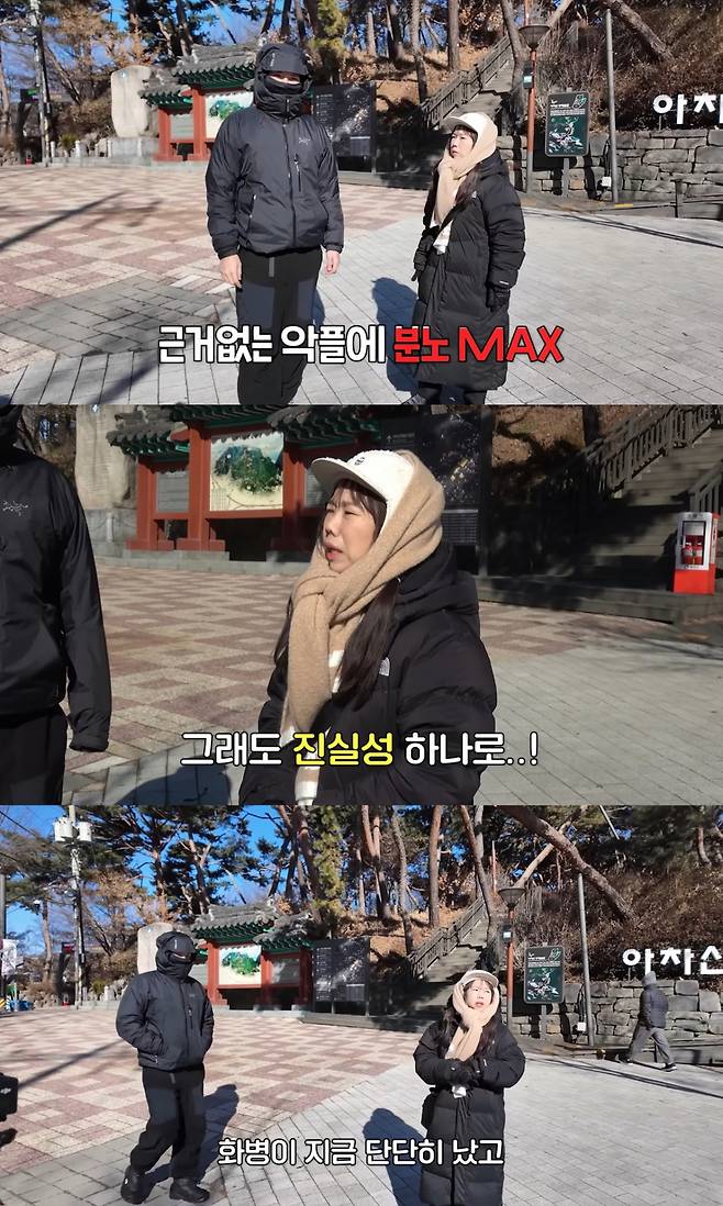 꾸준한 운동과 식습관 개선 등으로 10㎏을 감량한 코미디언 홍현희가 위고비, 마운자 투여 의혹을 제기한 악플(악성 댓글)에 분노했다. /사진=유튜브 채널 '홍현희 제이쓴의 홍쓴TV'