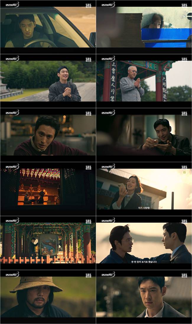 SBS ‘모범택시3’