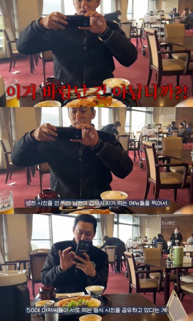 사진=‘의사 혜연’ 채널 영상 캡처