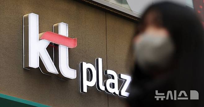 [서울=뉴시스] 김혜진 기자 = 무단 소액결제 사고가 발생한 KT가 총 94대 서버에 악성코드 103종이 감염된 것으로 나타났다. 과학기술정보통신부는 29일 KT 침해사고에 대한 민관합동조사단 조사 결과를 발표하며 불법 펨토셀로 인한 침해사고로 2만2227명의 가입자 식별번호(IMSI), 단말기 식별번호(IMEI), 전화번호가 유출됐고, 368명(777건)에게서 무단 소액결제로 2억4300만원 규모의 피해가 발생했음을 확인했다고 밝혔다. 사진은 29일 서울 시내 한 KT 대리점. 2025.12.29. jini@newsis.com