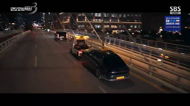 모범택시 화면 캡처