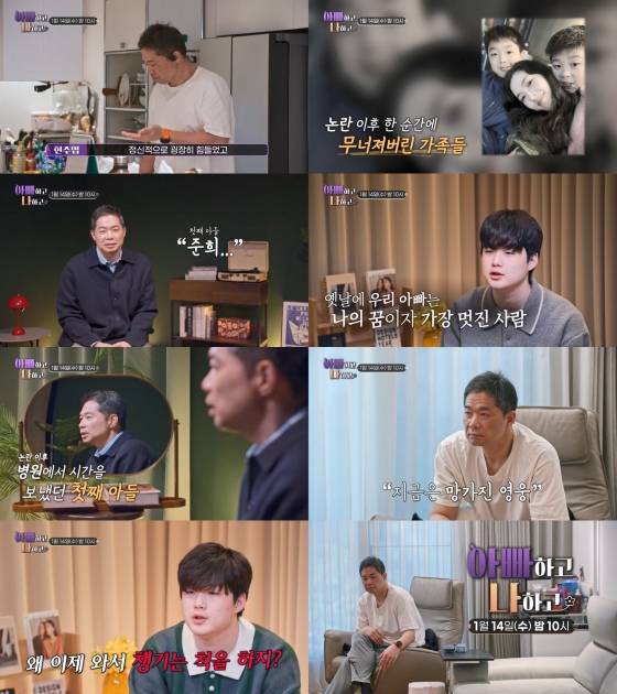 /사진=TV CHOSUN