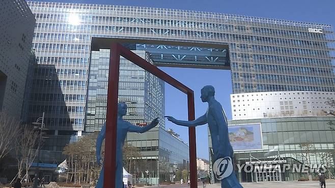 MBC 문화방송 [연합뉴스TV 제공]