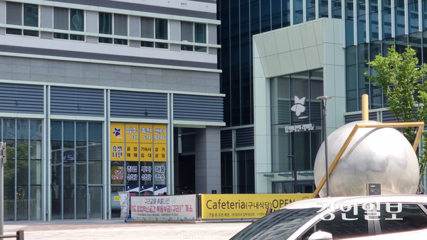 ‘분양대금 반환소송’ 중인 구리시 휴밸나인 지식산업센터(갈매지식산업센터) 수분양자 일부가 환기설비 문제를 지적한데 이어 시행사가 직원복지로 쓰이는 기숙사를 ‘수익형 부동산’으로 홍보해 허위 분양했다고 주장하고 나섰다. /경인일보DB