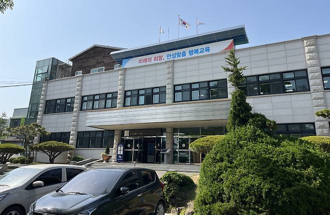 안성교육지원청 전경.