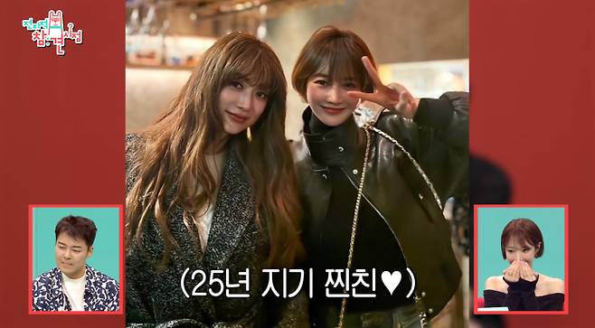 MBC 방송화면 갈무리