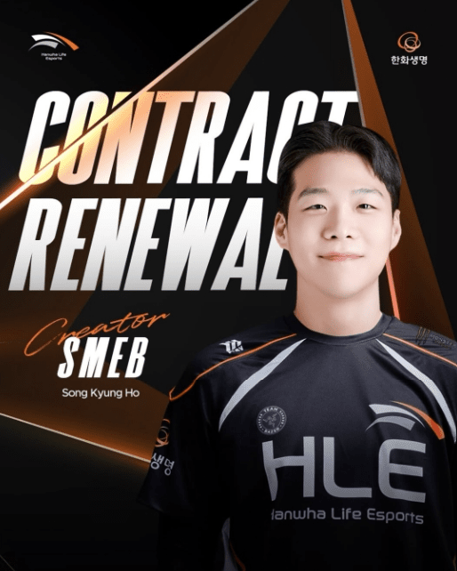 2일 한화생명e스포츠는 2026 시즌에도 크리에이터 '스맵' 송경호(아이엠브랜드 소속)과 함께한다고 밝혔다.(크리에이터 '스맵' 송경호). /사진=한화생명e스포츠