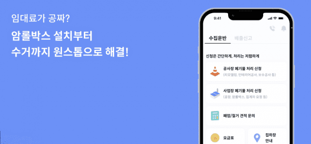 천일에너지 '지구하다'.
