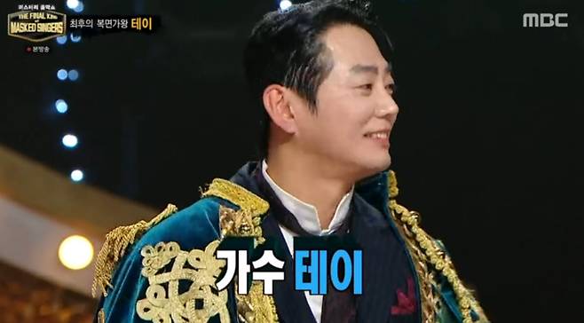 ‘복면가왕’ 백발백중 명사수의 정체는 누구?