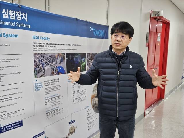 이진호 중이온가속기연구소 실험장치부장이 저에너지 실험장치에 대해 설명하고 있다. 사진=이준기기자.