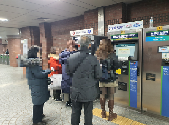 지난해 12월 말 지하철 2호선의 한 역 안의 1회용 교통카드 발급기 앞에 시민과 관광객들이 대기하고 있다. 사진=최승한 기자