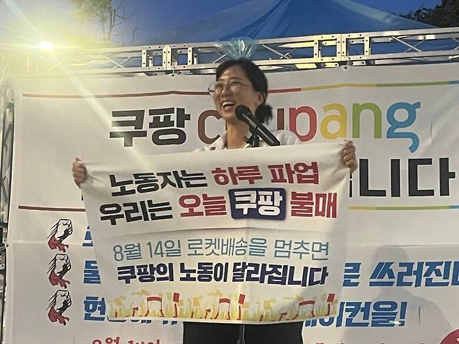 고태은 중앙대 불안정노동과사회정책랩 연구원. 고태은 제공