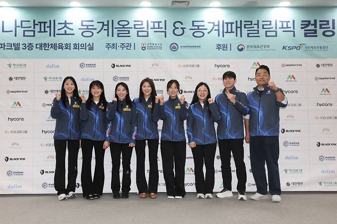 <yonhap photo-3474="">제25회 밀라노 코르티나담페초 동계올림픽에 출전하는 여자컬링, 믹스더블 컬링 국가대표 선수단과 한상호 대한컬링연맹 회장이 2일 서울 송파구 올림픽파크텔에서 열린 출정식에서 기념사진을 찍고 있다. 연합뉴스</yonhap>