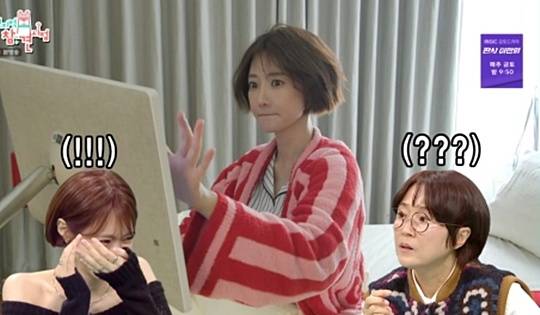 사진=MBC ‘전지적 참견 시점’ 방송 캡처.