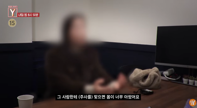 사진= SBS ‘궁금한 이야기Y’
